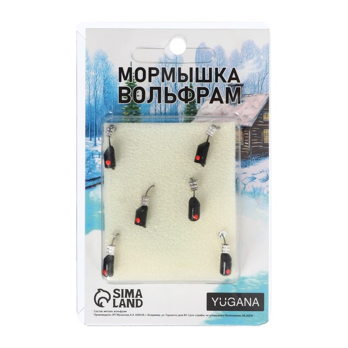 Мормышка Столбик чёрный, красный глаз + куб серебро 1.7 г Мормышка Столбик чёрный, красный глаз + куб серебро 1.7 г