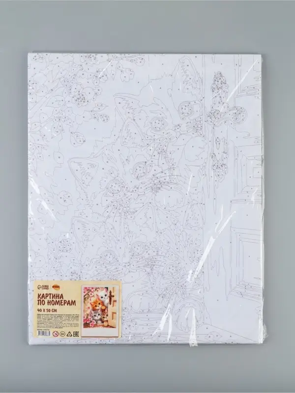 Картина по номерам &laquo;Пушистые друзья&raquo;, 40&times;50 см