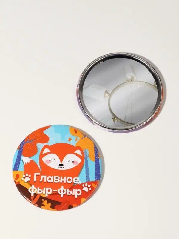 Зеркало карманное «Лисичка», d=7 см, разноцветное Зеркало карманное «Лисичка», d=7 см, разноцветное