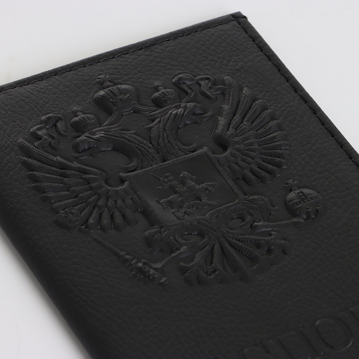 Обложка для паспорта, цвет чёрный