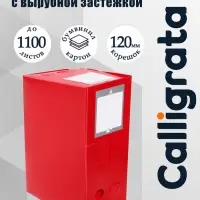 Папка-короб архивная А4, корешок 120 мм, пластик, Calligrata, вырубная застежка, красная, до 1100 листов