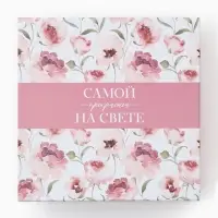 Набор коробок 10 в 1, упаковка подарочная, &laquo;Цветы&raquo;, 10&times;10&times;6‒28&times;28&times;15 см