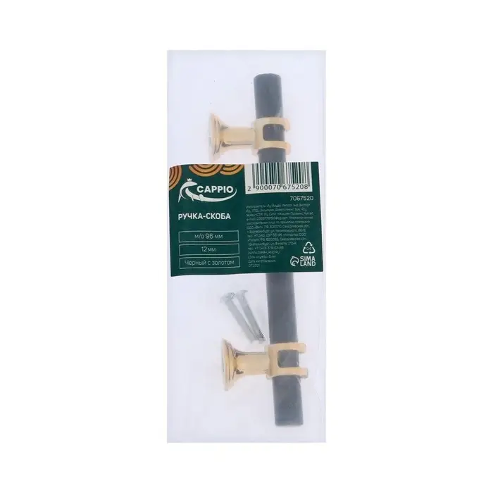 Ручка-рейлинг CAPPIO RSC003, м/о 96 мм, d=12 мм, цвет черный с золотом