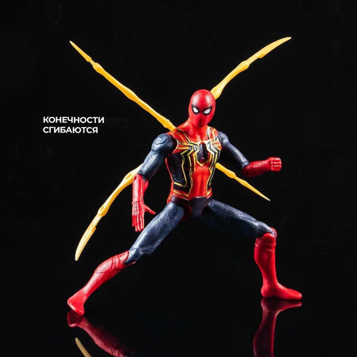 Игровой набор «Мстители. Человек-Паук с клешнями» 13х15 см Игровой набор «Мстители. Человек-Паук с клешнями» 13х15 см