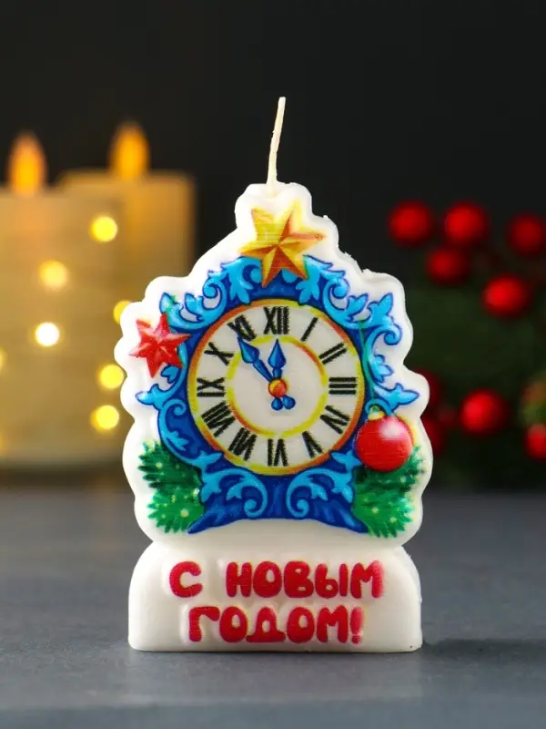 Свеча новогодняя &laquo;Куранты. Барельеф&raquo;, 5.4&times;1.7&times;8 см