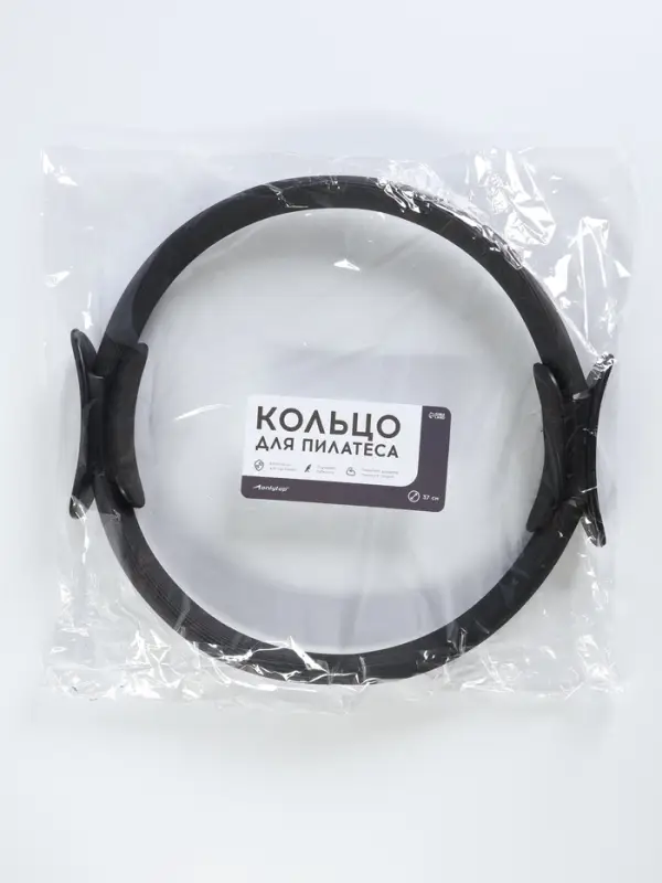 Кольцо для пилатеса ONLYTOP, 37 см, цвет чёрный