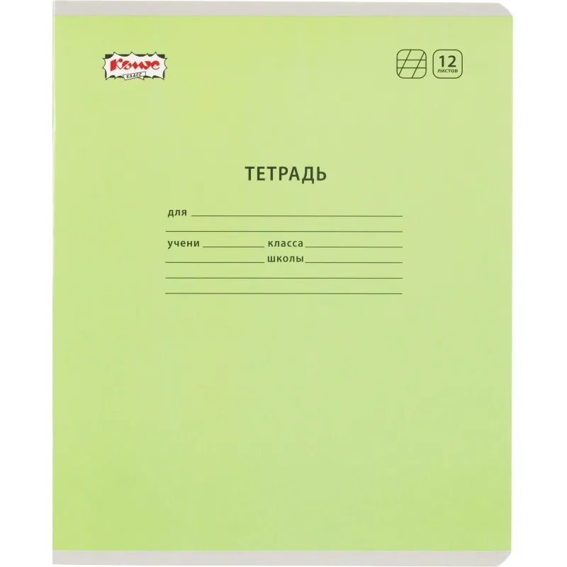 Тетрадь школьная Комус Класс А5 12 л частая косая линия, Зеленый 10 шт./уп