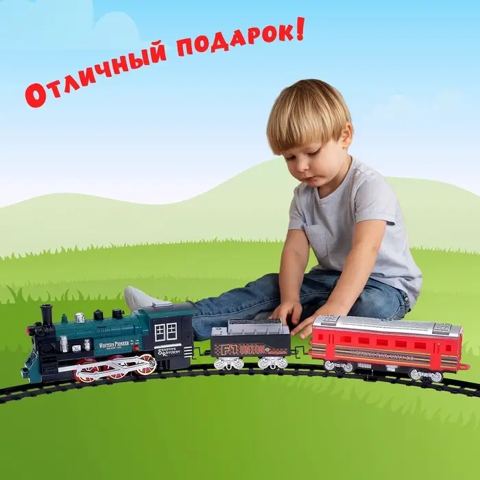 Железная дорога &laquo;Классический поезд&raquo;, свет и звук, с дымом, работает от батареек, цвета МИКС