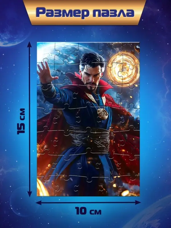 Адвент-календарь, 9 пазлов