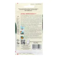 Семена Огурец "Первоклашка", F1