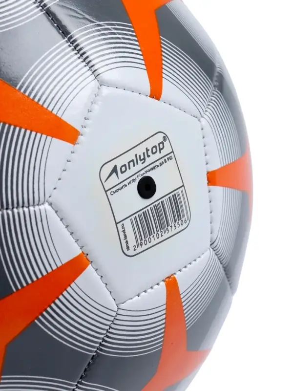 Футбольный мяч ONLYTOP, машинная сшивка, 32 панели, р. 5, PVC