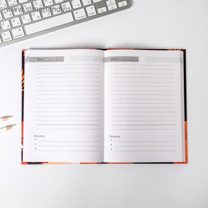 Ежедневник в подарочной коробке «Учителю: С Днём Учителя», формат А5, 80 листов, твердая обложка Ежедневник в подарочной коробке «Учителю: С Днём Учителя», формат А5, 80 листов, твердая обложка