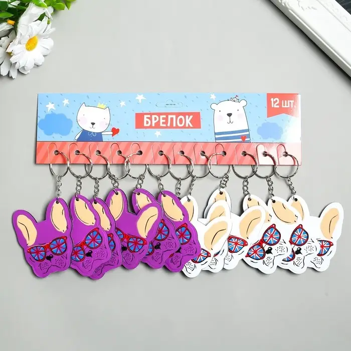 Брелок пластик Брелок пластик "Бульдог в очках" МИКС 6,8х5,5 см