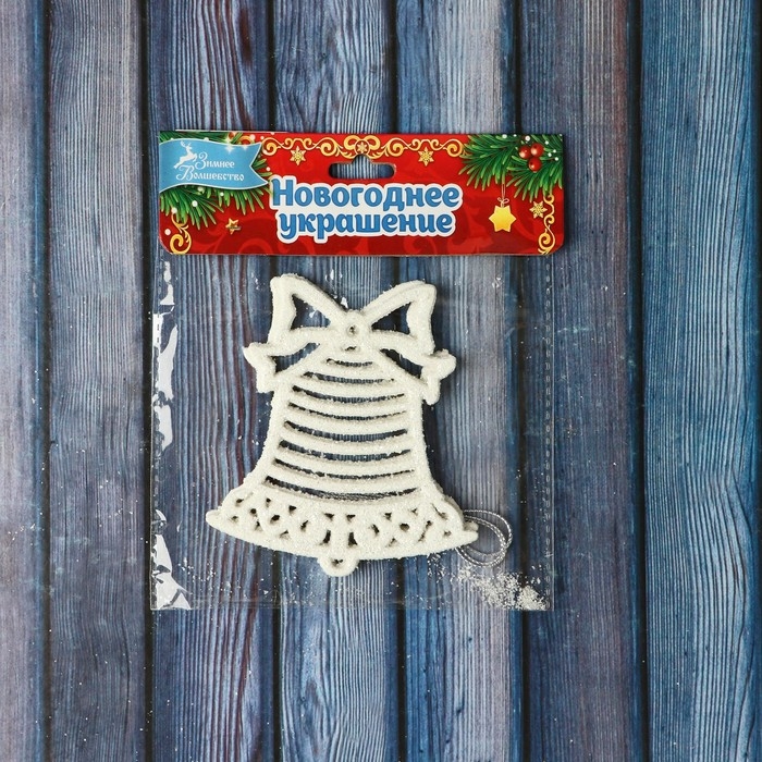 Украшение ёлочное Украшение ёлочное "Колокольчик в полоску люкс" (набор 3 шт) 6х9 см, белый