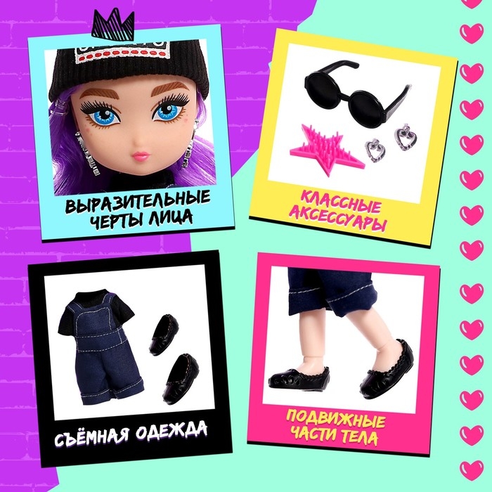Кукла шарнирная «Крутая малышка» с аксессуарами, в джинсовом комбинезоне Кукла шарнирная «Крутая малышка» с аксессуарами, в джинсовом комбинезоне