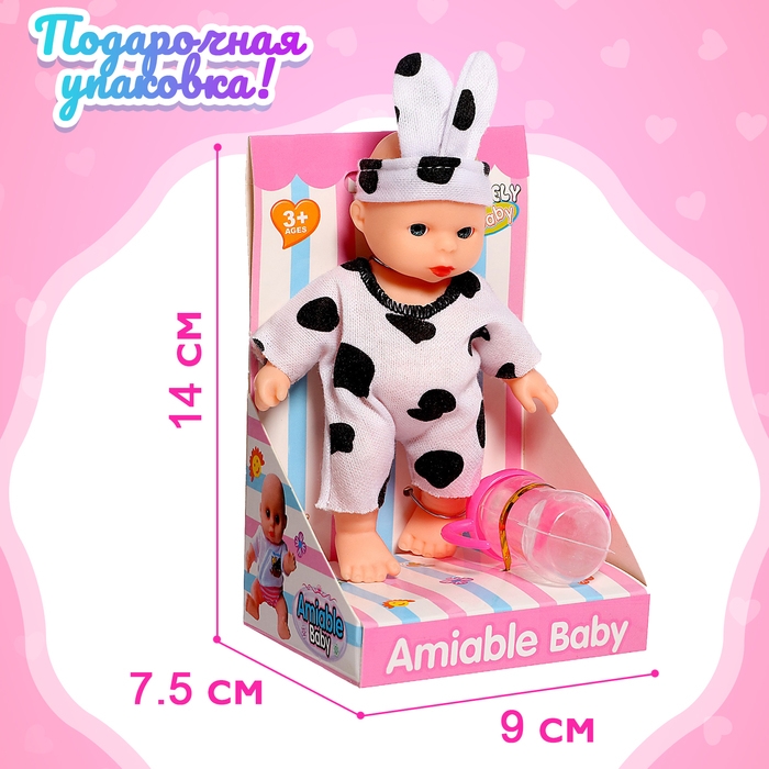 Пупс «Малыш» с аксессуарами, МИКС Пупс «Малыш» с аксессуарами, МИКС