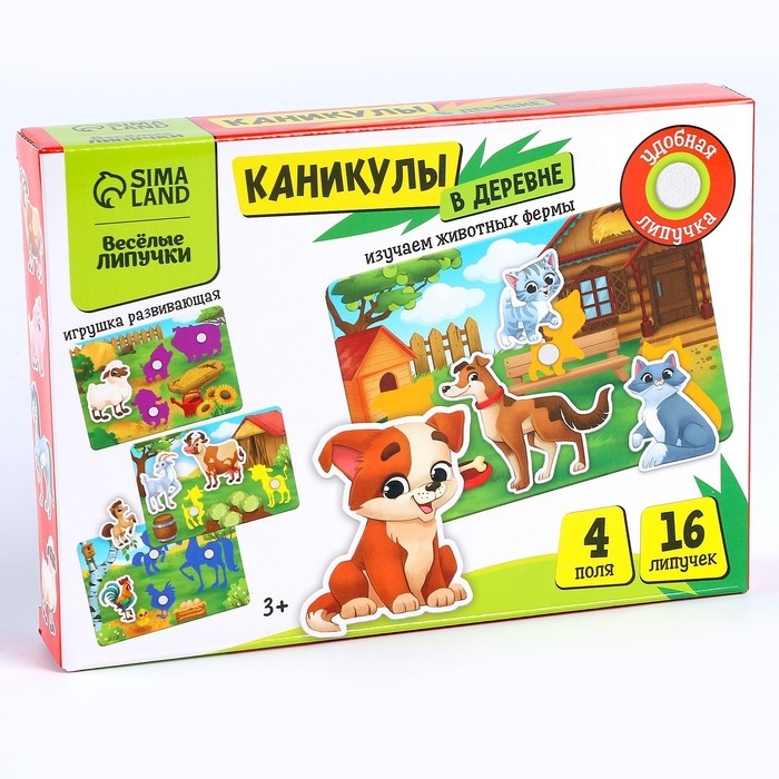 Развивающая игра на липучках «Изучаем животных. Ферма или деревня» Развивающая игра на липучках «Изучаем животных. Ферма или деревня»