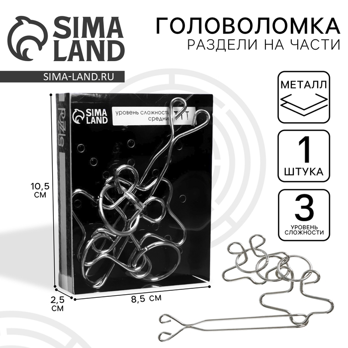 Головоломка «Раздели на части» №49 Головоломка «Раздели на части» №49