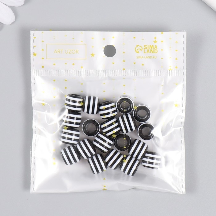 Бусины для творчества пластик Бусины для творчества пластик "Чёрно-белый цилиндр" набор 20 шт 1х1,2х1,2 см