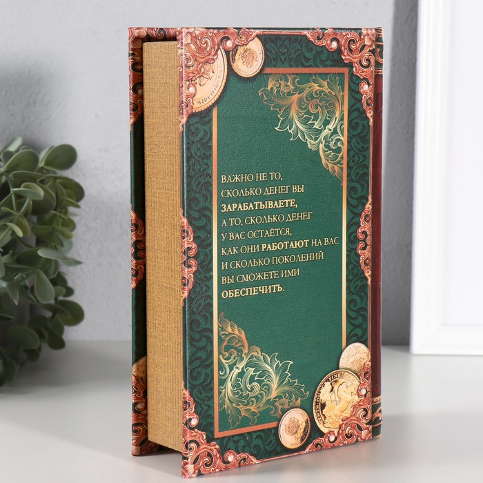 Сейф-книга дерево кожзам  Сейф-книга дерево кожзам "Секрет богатства" 21х13х5 см