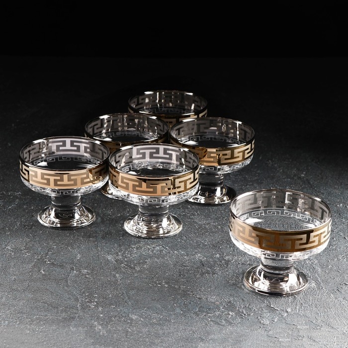 Набор креманок «Греческий узор», 200 мл, d=10 см, 6 шт, цвет напыления золотой Набор креманок «Греческий узор», 200 мл, d=10 см, 6 шт, цвет напыления золотой