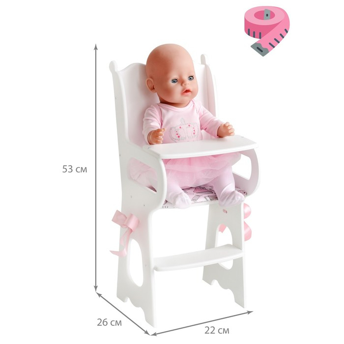 Игрушка детская: столик для кормления с мягким сидением, коллекция «Diamond princess» белый Игрушка детская: столик для кормления с мягким сидением, коллекция «Diamond princess» белый