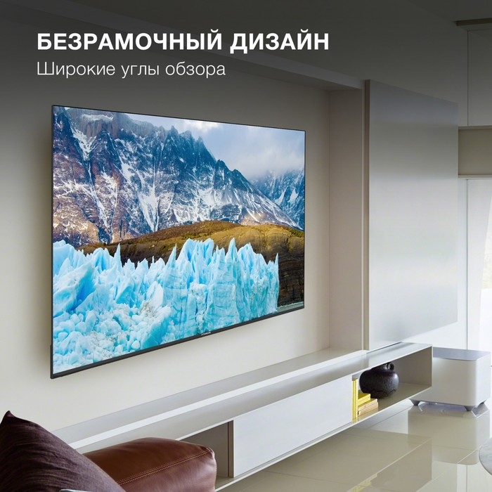 Телевизор LED Hyundai 75 Телевизор LED Hyundai 75" H-LED75BU7005 Яндекс.ТВ Frameless черный 4K Ultra HD 60Hz DVB-T D
