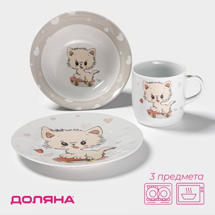 Набор детской посуды Доляна «Котёнок на скейте», 3 предмета: кружка 230 мл, миска 400 мл, тарелка d=18 см