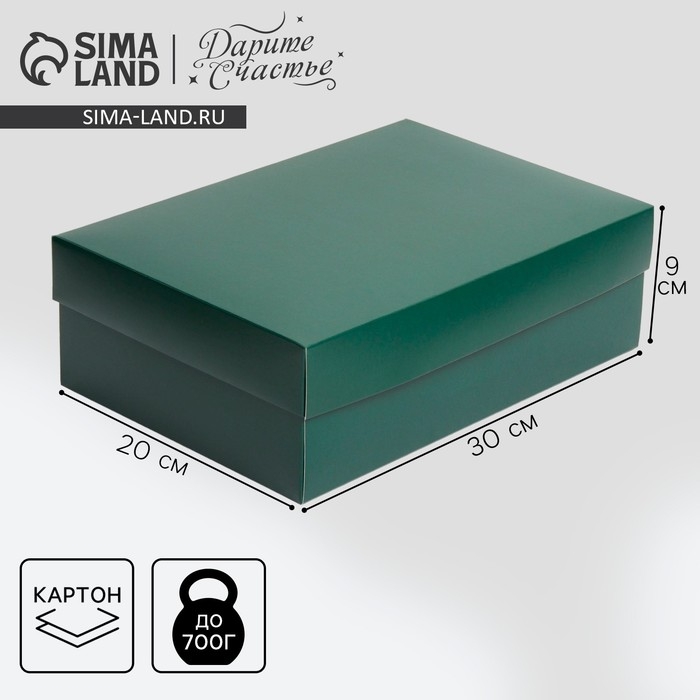 Коробка подарочная складная, упаковка, «Изумрудная», 30 х 20 х 9 см Коробка подарочная складная, упаковка, «Изумрудная», 30 х 20 х 9 см