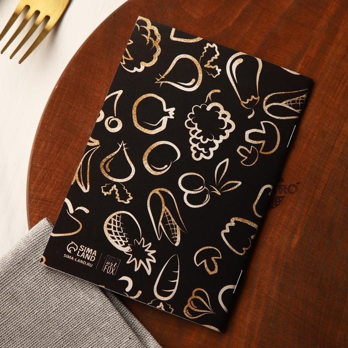 Книга для записи рецептов и блокнот список покупок «Счастье есть». Книга для записи рецептов и блокнот список покупок «Счастье есть».