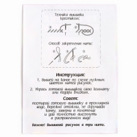 Вышивка крестиком на новый год «Змея с подарками», 14 х 10 см, новогодний набор для творчества