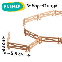 Набор фигурок «Ферма», 30 элементов