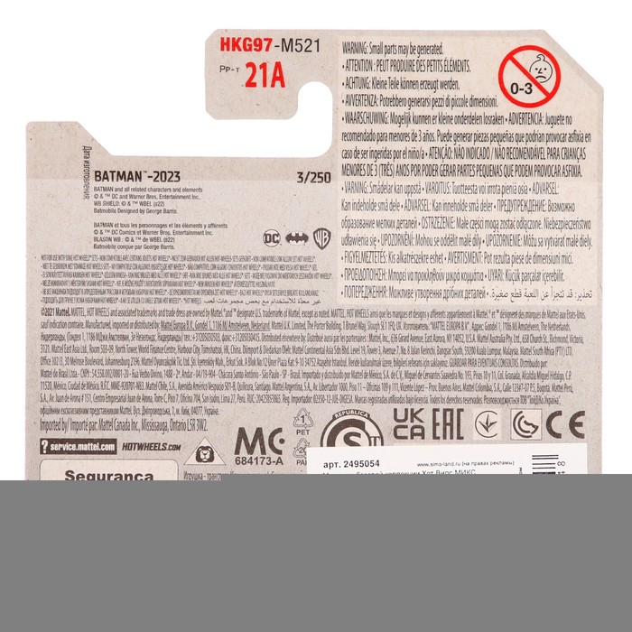 Машинки базовой коллекции, МИКС Машинки базовой коллекции, МИКС