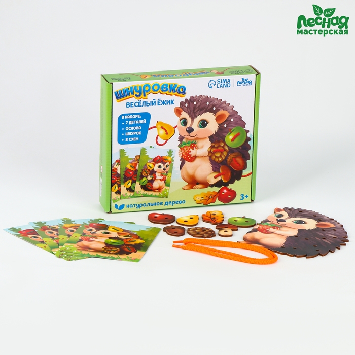 Шнуровка деревянная развивающая для малышей «Весёлый ёжик» Шнуровка деревянная развивающая для малышей «Весёлый ёжик»