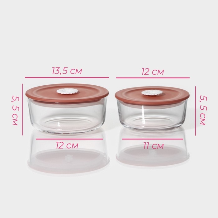 Контейнеры стеклянные с крышкой Доляна «Коралл», 390/530 мл