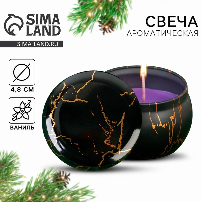 Новогодняя ароматическая свеча в банке «Новый год: Роскошь», аромат ваниль, 6 х 6 х 4 см. Новогодняя ароматическая свеча в банке «Новый год: Роскошь», аромат ваниль, 6 х 6 х 4 см.