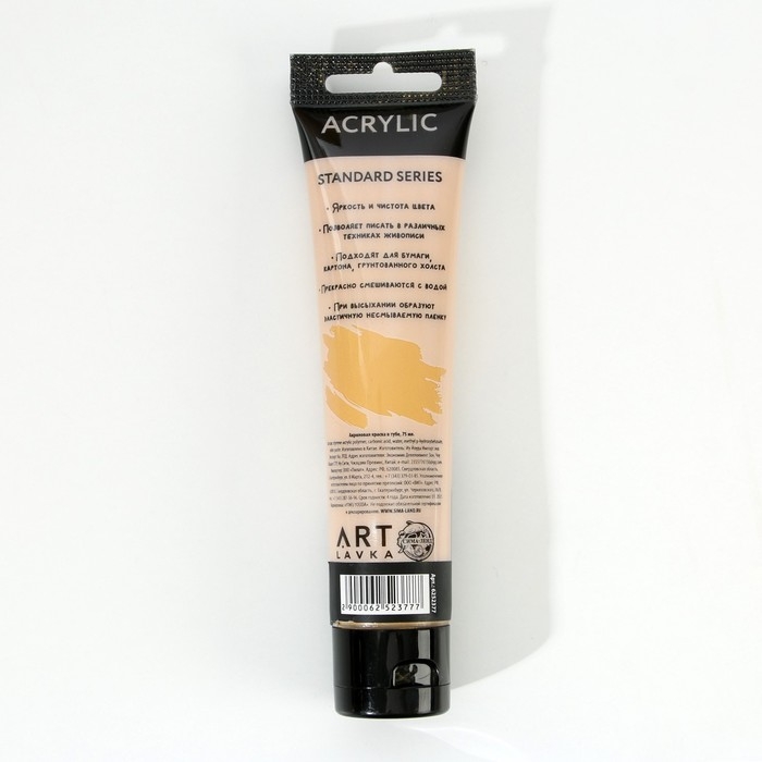 Акриловая краска, цвет metallic золото в тубе 75 мл, ARTLAVKA Акриловая краска, цвет metallic золото в тубе 75 мл, ARTLAVKA