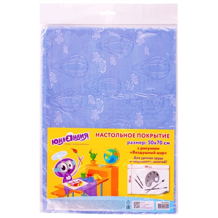 Клеёнка настольная для занятий творчеством, 50 х 70 см, Юнландия Клеёнка настольная для занятий творчеством, 50 х 70 см, Юнландия "Воздушный шар", ПВХ