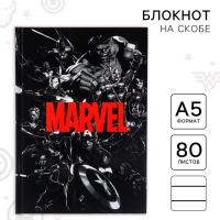 Ежедневник А5, 80 листов "Marvel",  Мстители