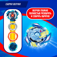 Волчок ULTRA SPIN PRO, с устройством для запуска и ручкой, цвет МИКС