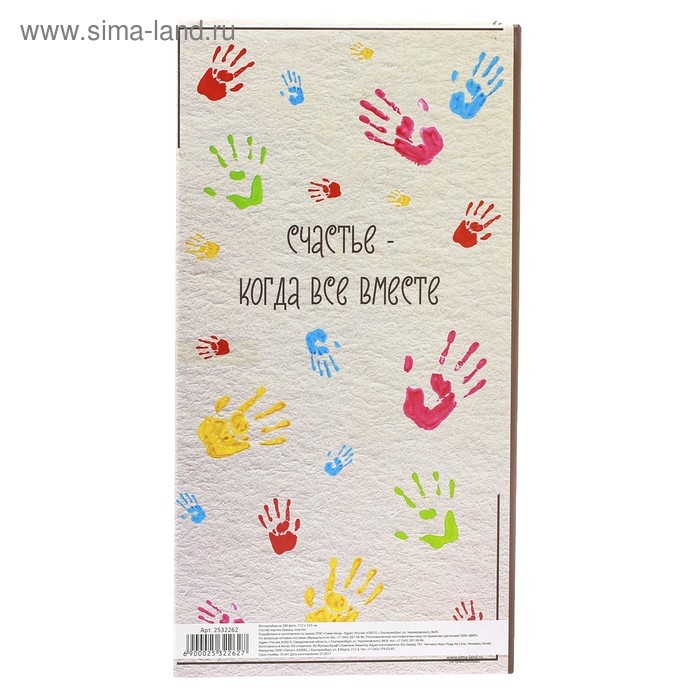 Фотоальбом Фотоальбом "Семейный фотальбом", 300 фото