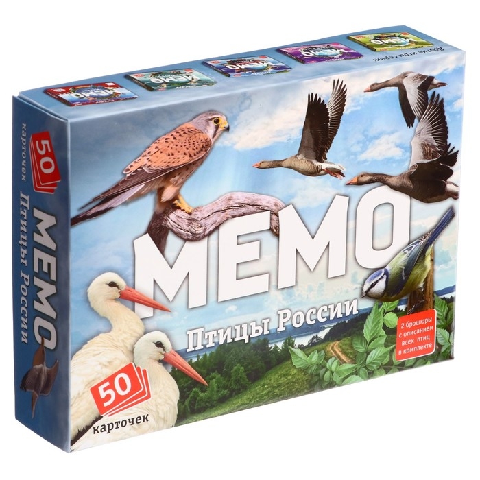 Мемо «Птицы России» Мемо «Птицы России»