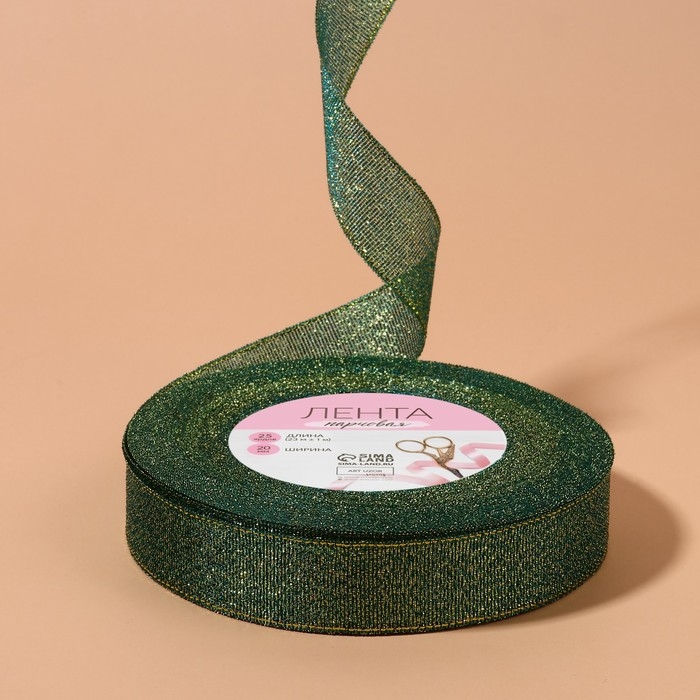 Лента парчовая, 20 мм, 23 ± 1 м, цвет зелёный Лента парчовая, 20 мм, 23 ± 1 м, цвет зелёный