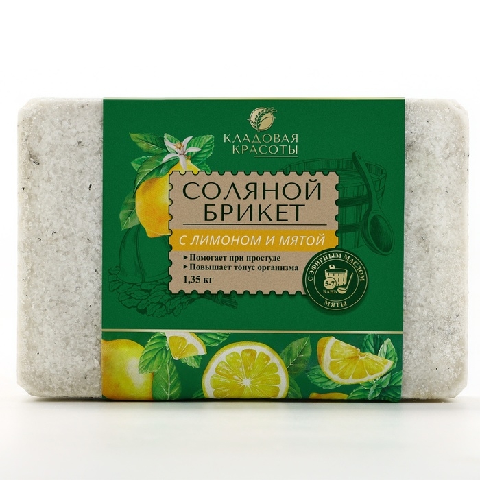 Соляной брикет с эфирным маслом мяты, 1.35 кг, аромат лимона и мяты, КЛАДОВАЯ КРАСОТЫ Соляной брикет с эфирным маслом мяты, 1.35 кг, аромат лимона и мяты, КЛАДОВАЯ КРАСОТЫ