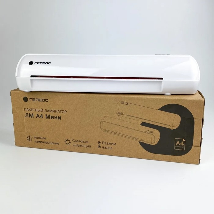 Ламинатор A4 75-150 мкм, 2 вала, скорость 32 см/мин, Гелеос, БЕЛЫЙ  Ламинатор A4 75-150 мкм, 2 вала, скорость 32 см/мин, Гелеос, БЕЛЫЙ "ЛМ A4 мини"