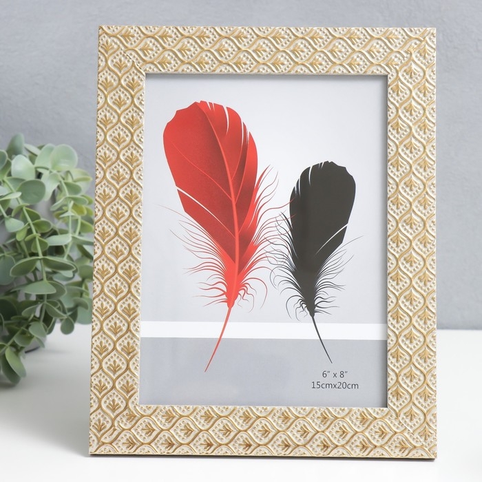 Фоторамка пластик 15х20 см Фоторамка пластик 15х20 см "Золотые листья на бежевом" 23,5х18,7 см