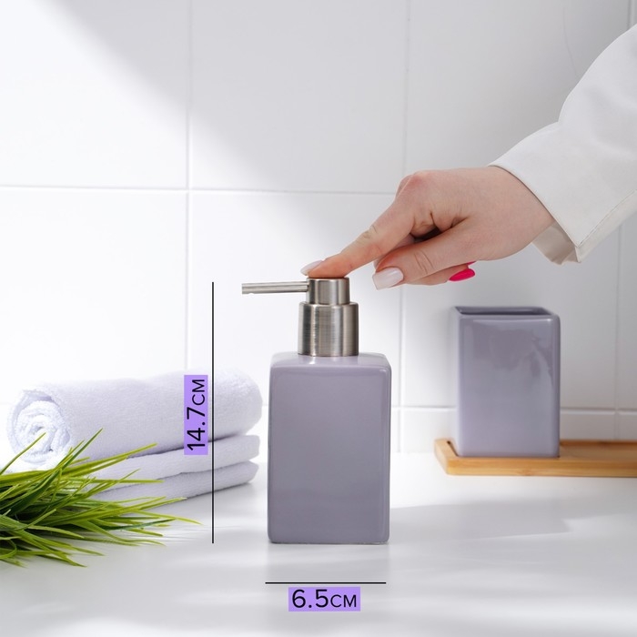 Набор аксессуаров для ванной комнаты SAVANNA Square, 3 предмета (дозатор для мыла, стакан, подставка), цвет сиреневый Набор аксессуаров для ванной комнаты SAVANNA Square, 3 предмета (дозатор для мыла, стакан, подставка), цвет сиреневый