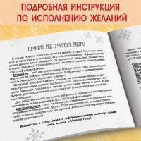 Новый год! Раскраска «Мандалы. Начни год с читого листа», 32 стр.