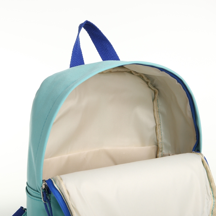 Рюкзак школьный на молнии, наружный карман, цвет бирюзовый Рюкзак школьный на молнии, наружный карман, цвет бирюзовый