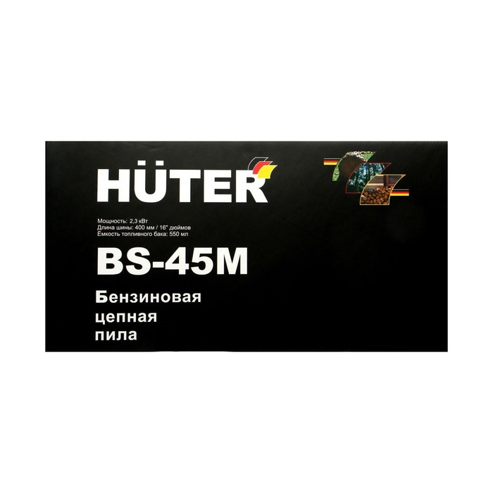 Бензопила Huter BS-45М, 2Т, 2.3 кВт, 3.1 л.с., 16 Бензопила Huter BS-45М, 2Т, 2.3 кВт, 3.1 л.с., 16", шаг 3/8", паз 1.3 мм, 57 зв.